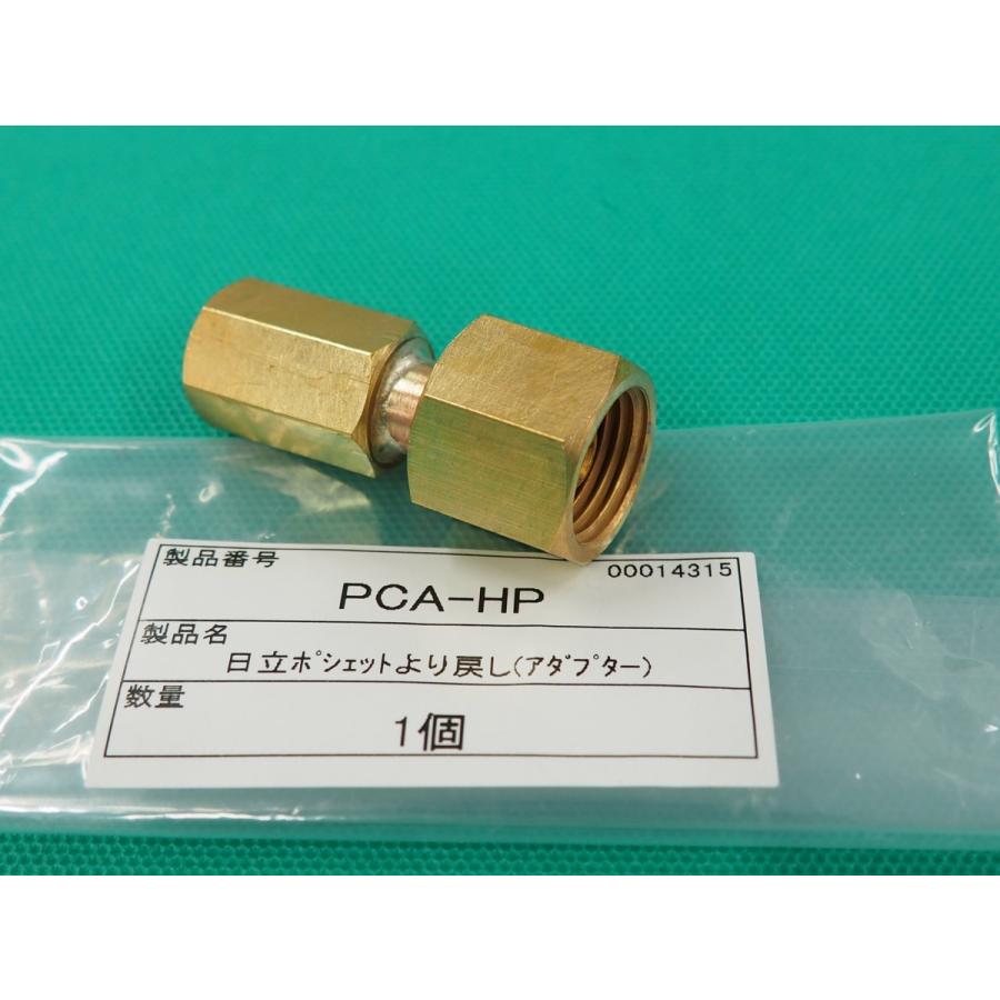 【200A/7.6m】日立接続仕様  空冷TIGトーチ一式 (N-207A相当品) WP-26 ウェルドクラフト/ラメール(LA MER)の画像