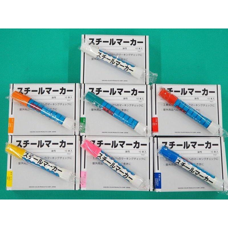 サクラクレパス 【カラー選択可】スチールマーカー 10本入 OSC-A