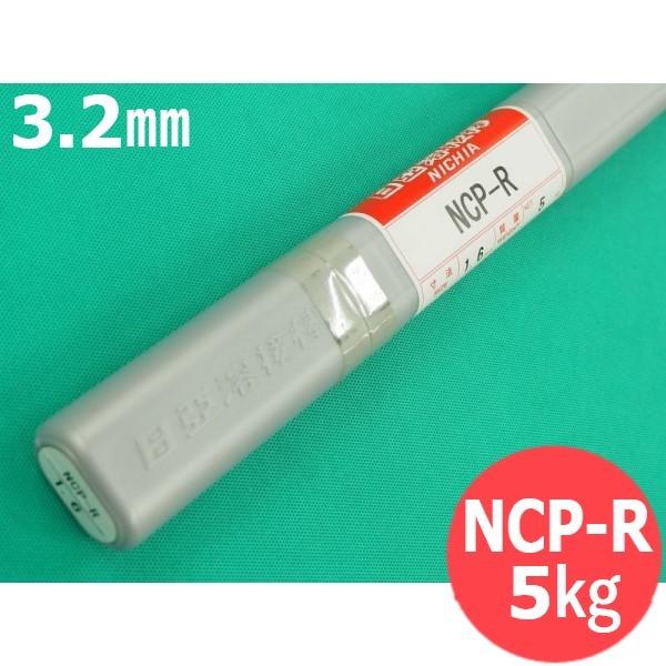 新潟精機 SK 溶接用マグネウェルダー 90°固定型 588N MGW-S200