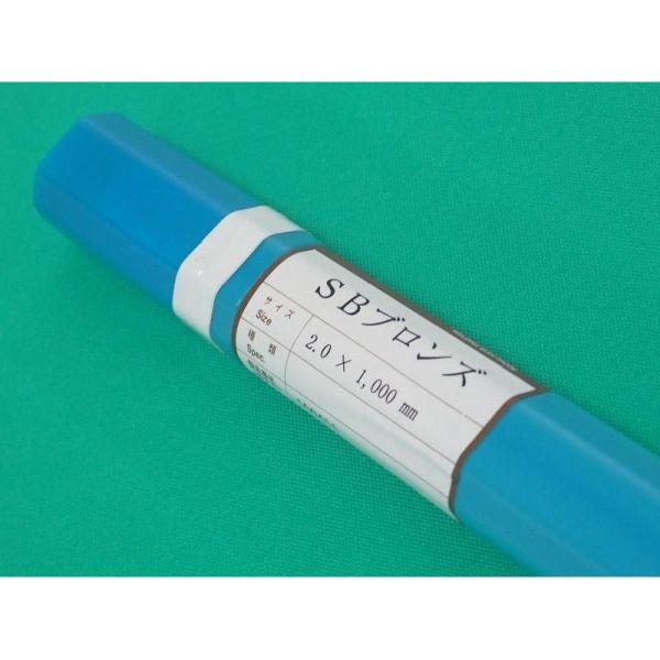 ガスろう付け用(裸の低温溶接棒) SBブロンズ 1.6mm 10kg (旧鳥谷溶接