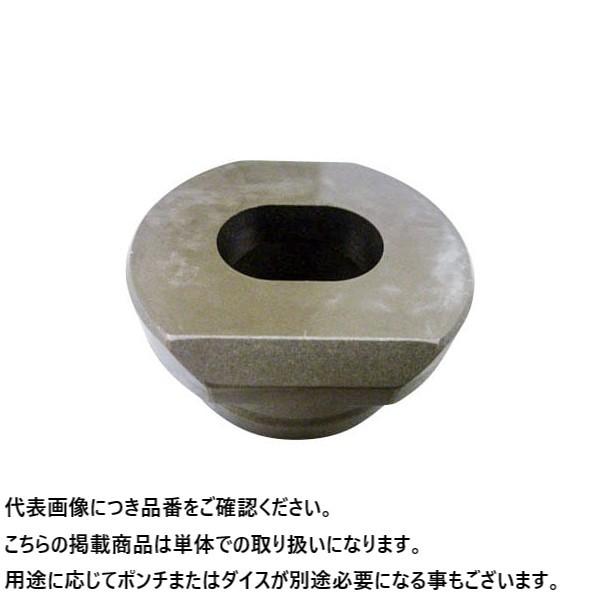 激安正規品パンチャー替刃 長穴ダイスB 5382160 オグラ 製造、工場用