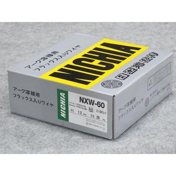590MPa級高張力鋼用フラックス入りワイヤ(高能率全姿勢用・スラグ) NXW