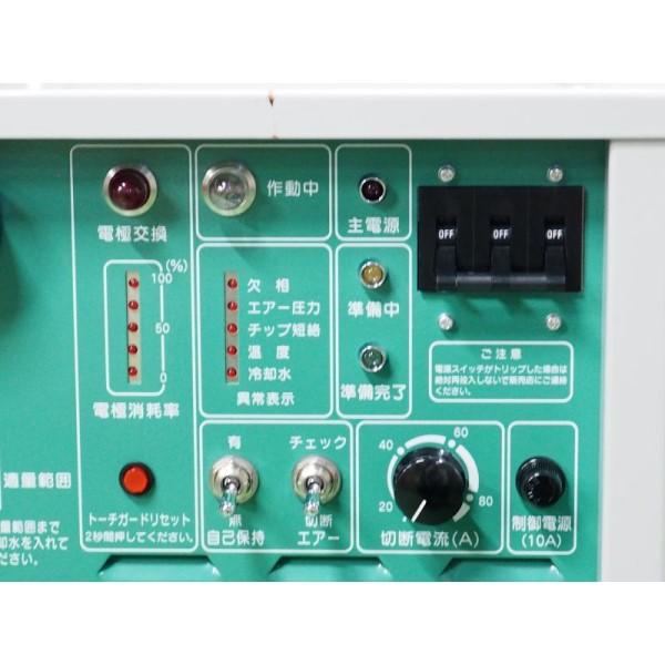 ダイヘン（DAIHEN） スーパープラズマ切断機 D-8000 本体セット