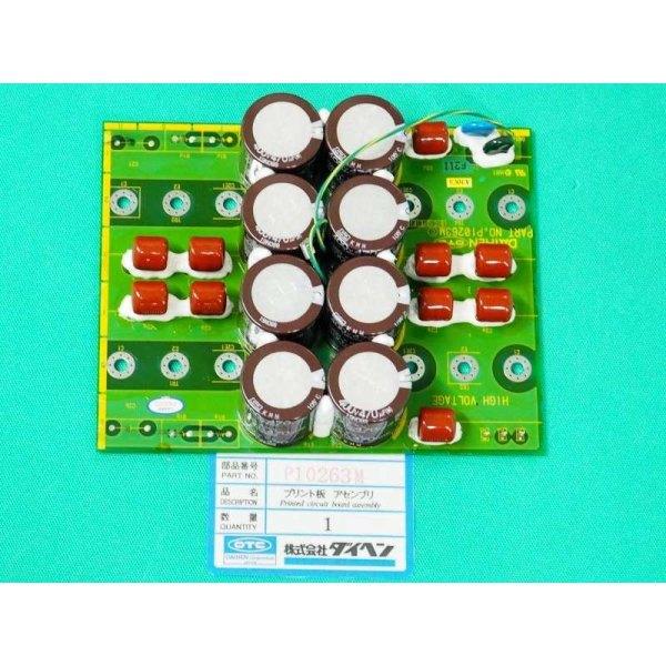 DT300PII用 プリント板アセンブリ PCB6 / P10263M00 DAIHEN ダイヘン