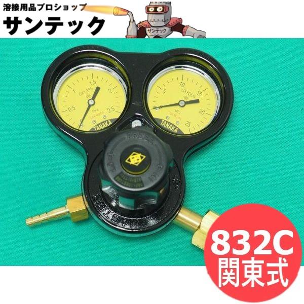 マスターVI OG 832C ガード付 酸素用 関東式 日酸TANAKA : 溶接用品
