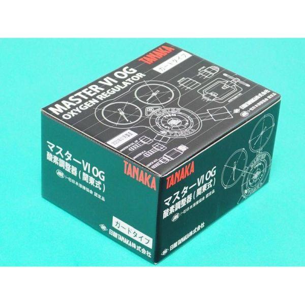 マスターVI OG 832C ガード付 酸素用 関東式 日酸TANAKA : 溶接用品