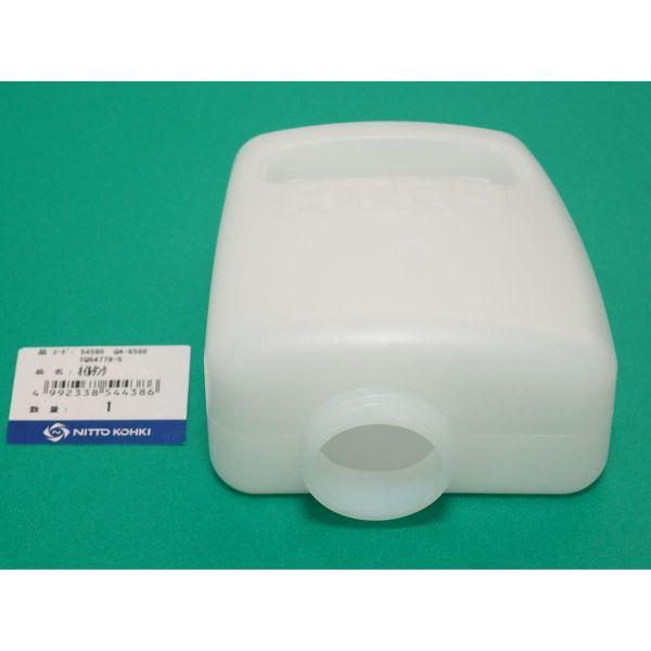 日東工器 アトラエース オイルタンク TQ04779 / 54590 : 溶接用品プロ