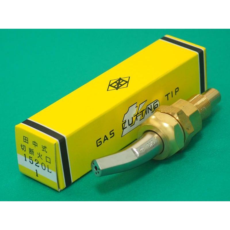 ガウジングアセチレン用火口1520L No.3 (A切/A号切断器Zノバック ガウジングアセチレン用火口1520L No.3 (A切/A号切断器Zノバック