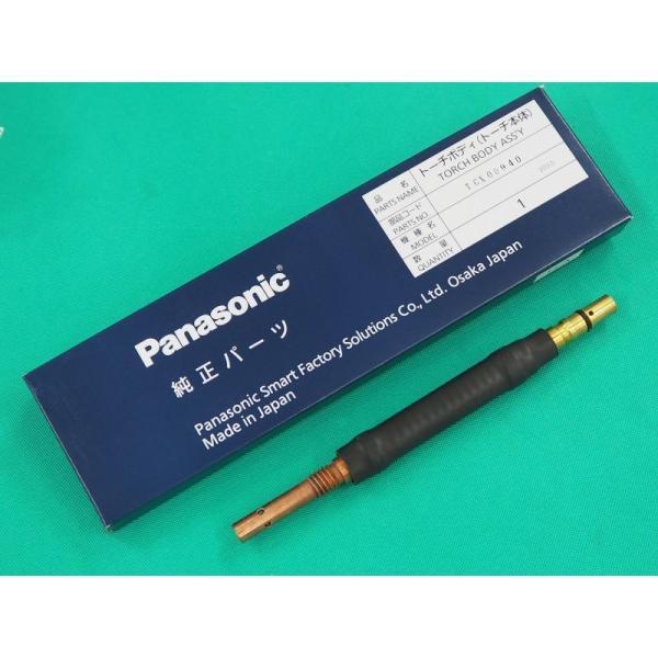 Panasonic（パナソニック） CO2/MAG用フレキシブルトーチボディ 350A用