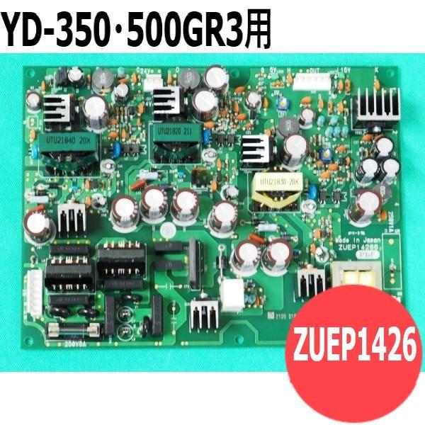 Panasonic（パナソニック） DC電源プリント基板 ZUEP1426 YD-350
