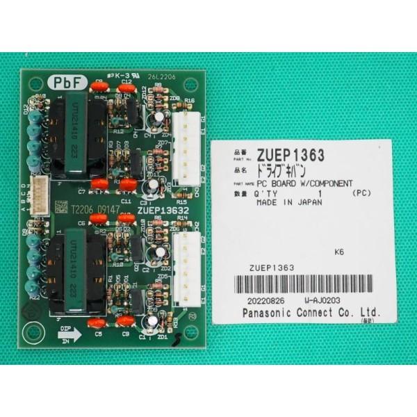 Panasonic（パナソニック） ドライブP板 YC-300BC2用 ZUEP1363 : 溶接