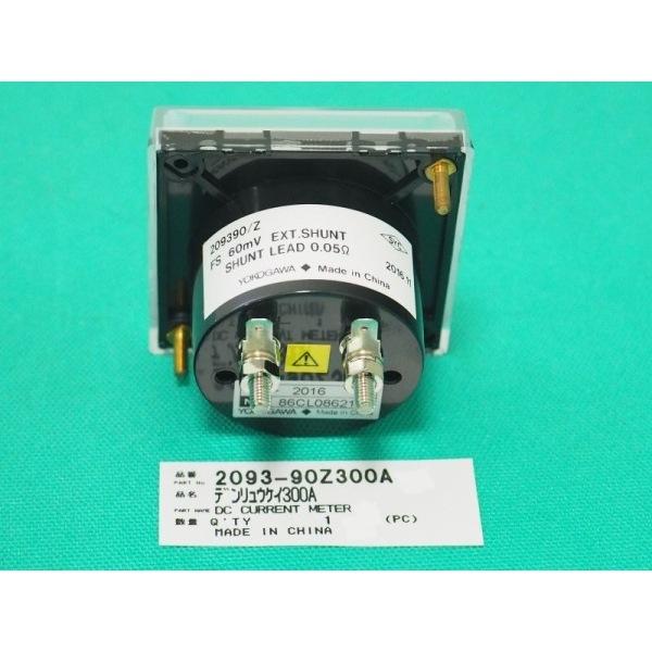 NIPLUX 溶接機用 電流計 2093-90Z-300A パナソニック(Panasonic