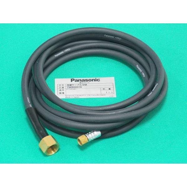 YT-50TSW2C1用 TIGトーチ用冷却ケーブル組8m(水冷パワーケーブル YT-50TSW2C1用 TIGトーチ用冷却ケーブル組8m(水冷パワーケーブル