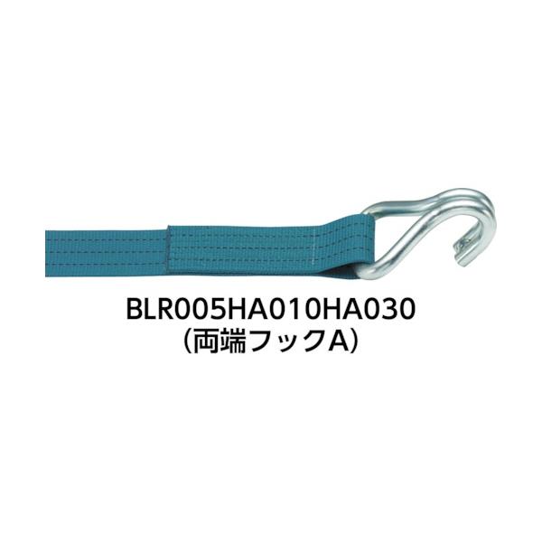 キトーラッシングベルト幅50mm 2個セット