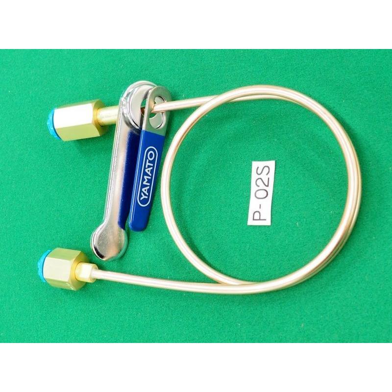 ヤマト産業製 ボンベ連結管 P 02s 395 404 溶接用品プロショップ Santec 通販 Yahoo ショッピング