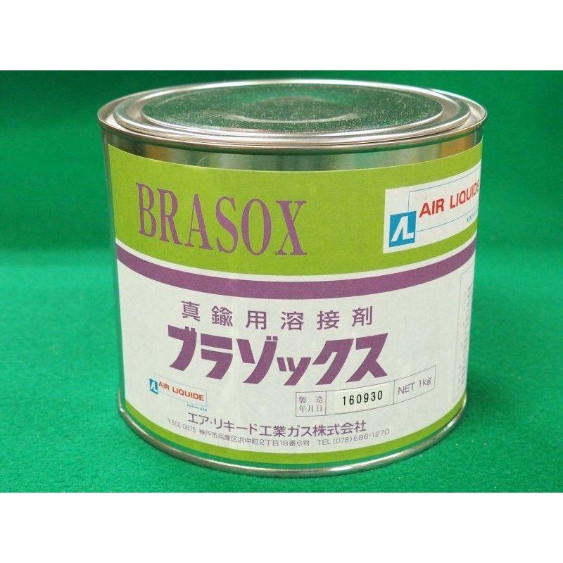 溶接剤・ろう付剤(真鍮用) ブラゾックス 1kg缶入り(粉末) エスシーウエル [58148]｜santec1949｜02