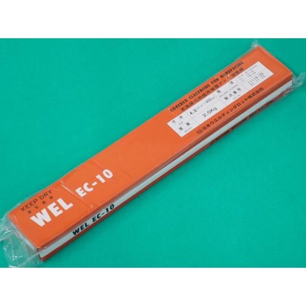 表面硬化肉盛用 被覆棒 クロムカーバイト系 WEL EC-10 4.0mm 2.5kg
