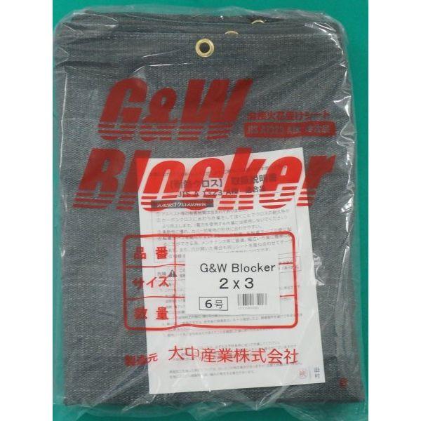 即日発送/平日14時迄】スパッタシート GW-BL6 (6号) 1900 x 2920mm G&W
