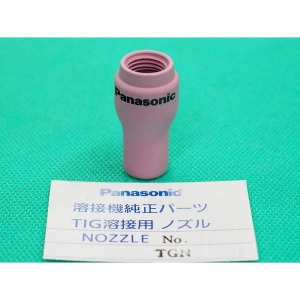 TIGトーチ用 ノズル 部品 120A-200A用 5A / TGN00819 パナソニック