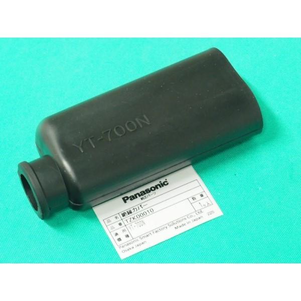 Panasonic YT700N ガウジングトーチ用部品 / 絶縁カバー Panasonic YT700N ガウジングトーチ用部品 / 絶縁カバー