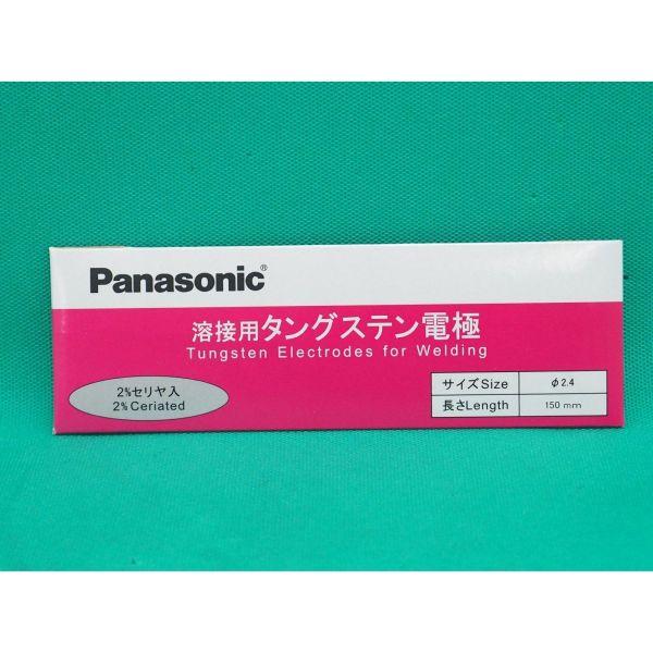 Panasonic（パナソニック） 【即日発送/平日14時迄】セリタン