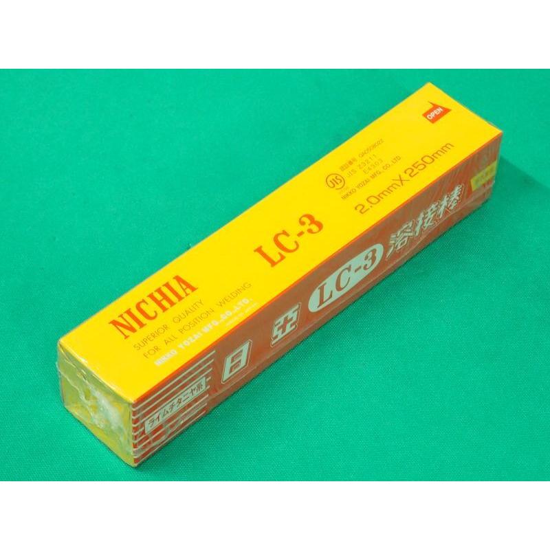 即日発送/平日14時迄】軟鋼用(被覆棒 ) LC-3 2.0mm 2kg 日亜溶接棒 