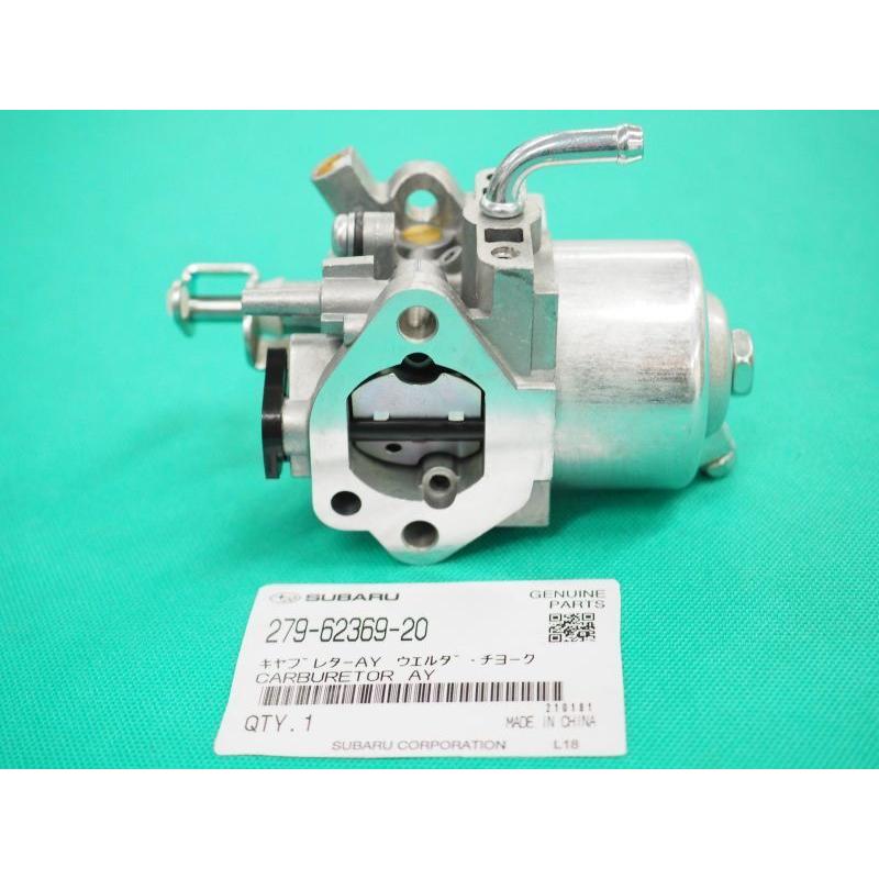 デンヨー Denyoデンヨー GAW150ES用 キャブレータ 279-62369-20 デンヨー Denyoデンヨー GAW150ES用 キャブレータ 279-62369-20