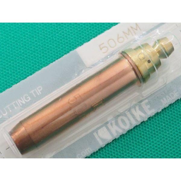 即日発送/平日14時迄】中圧ゴールド S/L兼用火口 506MM型 プロパン用 
