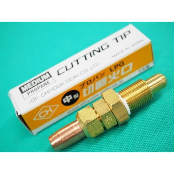 LPG切断器２号火口　 日酸TANAKA LPG ( プロパンガス ) 用 中圧式吹管・自動機用切断火口