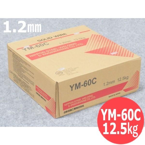  YM 60C 1 2mm 12 5kg 54449 6023 SANTEC 