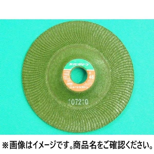 即日発送/平日14時迄】【粒度:45】スーパーグリーン 研磨用砥石 SG1003