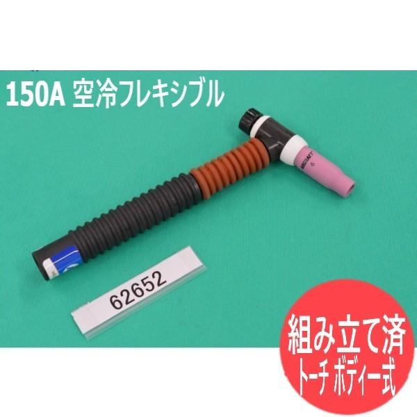 圧倒的人気 62652 [62652]