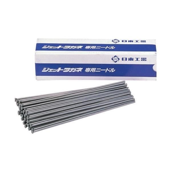日東工器 ジェットタガネ 用ニードルφ2×180mm (100本入) 90102 空気・電動式高速多針タガネ用 : 溶接用品プロショップ ...