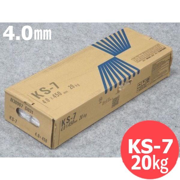 軟鋼溶接棒 KS-7 4.0mm 20kg JKW : 溶接用品プロショップ SANTEC 