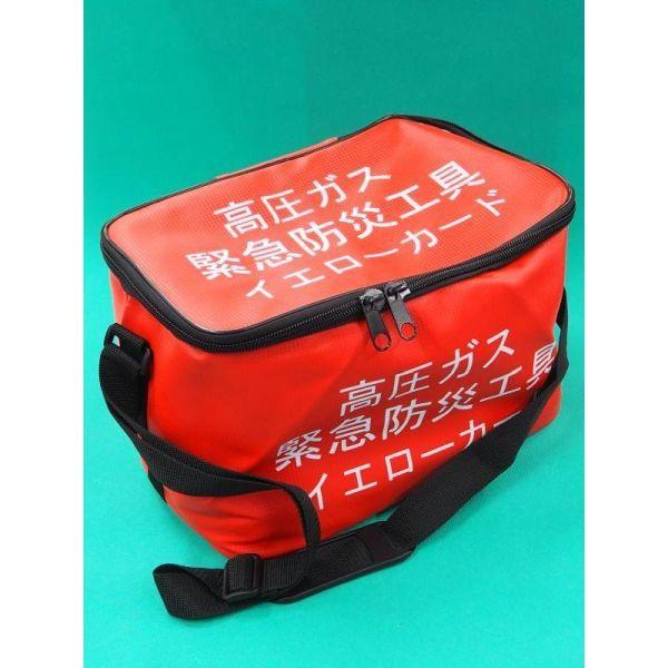 高圧ガス移動時必帯】緊急防災工具 25点 イエローカード無し : 溶接