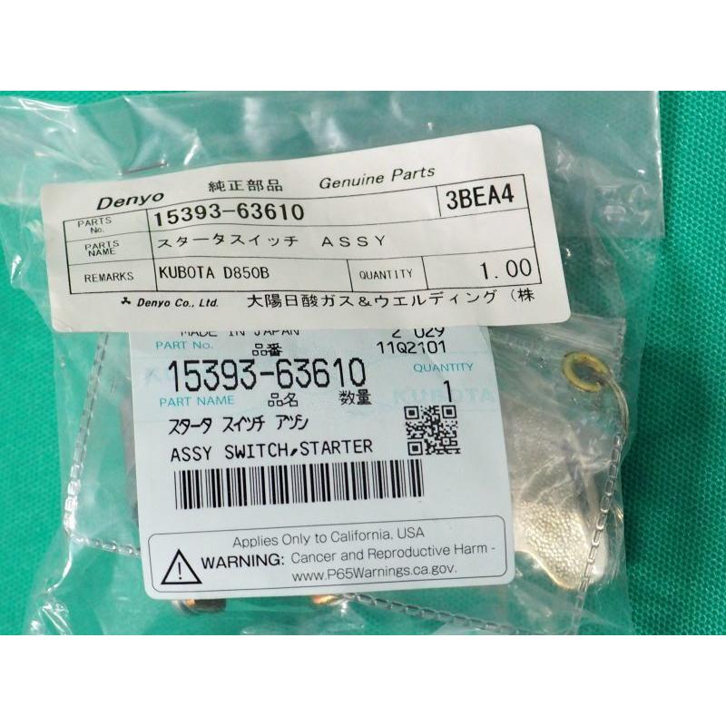 デンヨウ溶接機DC280A  AC9.9kVA  741hour デンヨー Denyoデンヨーニューエーブル SS 280 クボタ DH850 エンジン