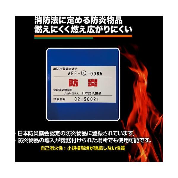 TRUSCO 防炎シートα軽量 幅3.6mX長さ5.4m GBS-3654A-GY [116-1313]_2