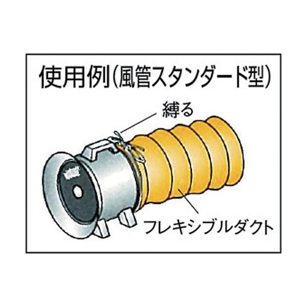 TRUSCO RFD-320S フレキシブルダクト Φ320X長サ5m [178-1928]_3