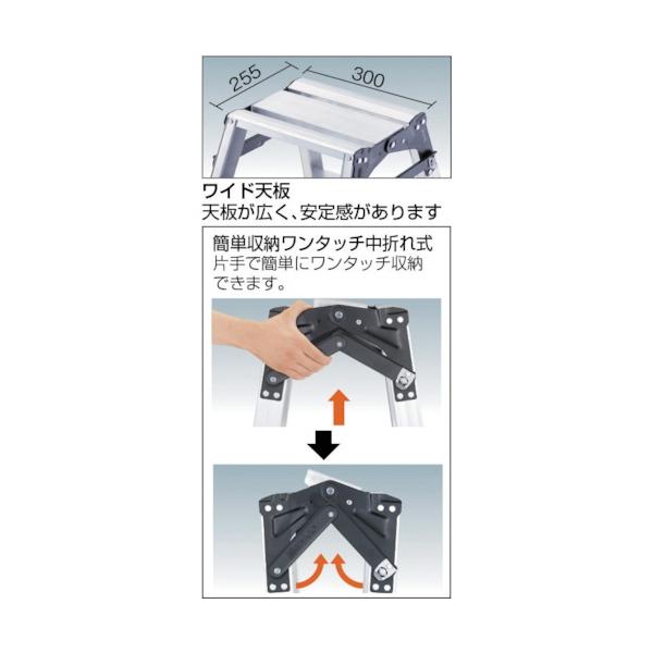 TRUSCO中山 TRUSCO TPRK-210 はしご兼用脚立 アルミ合金製脚カバー付 