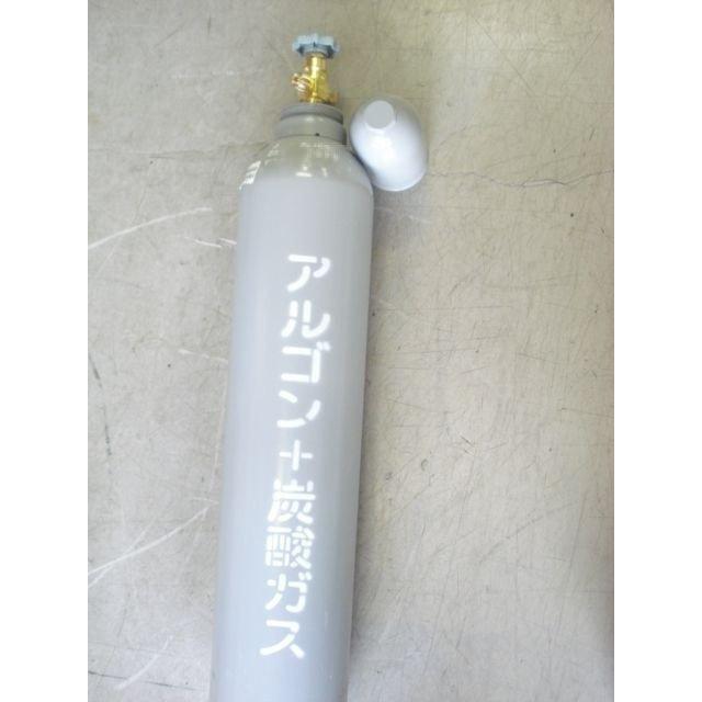 アルゴン・炭酸混合ガス 充填 / 1.5m3 (1500リッター) 10L型 アルゴン・炭酸混合ガス 充填 / 1.5m3 (1500リッター) 10L型