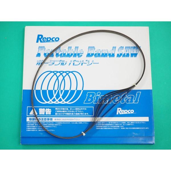 バンドソー替刃(レプコ) 1840x13x0.65(mm) ハイスバイメタル 5本