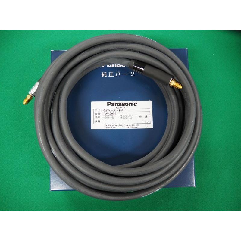 KYOCERA トナーキット TK-8801C/Y 2色セット 【公式通販】