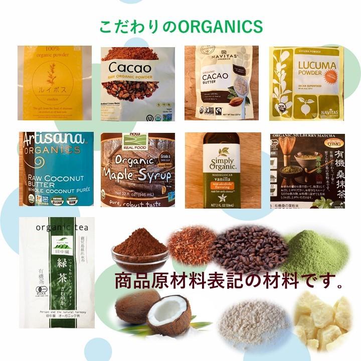 米粉チョコクッキー グルテンフリー ヴィーガン 米粉100% 小麦粉 卵 乳製品 動物性食品 不使用 アレルギー対応 ダイエット 授乳中 ギルトフリー｜santecafemaru｜06