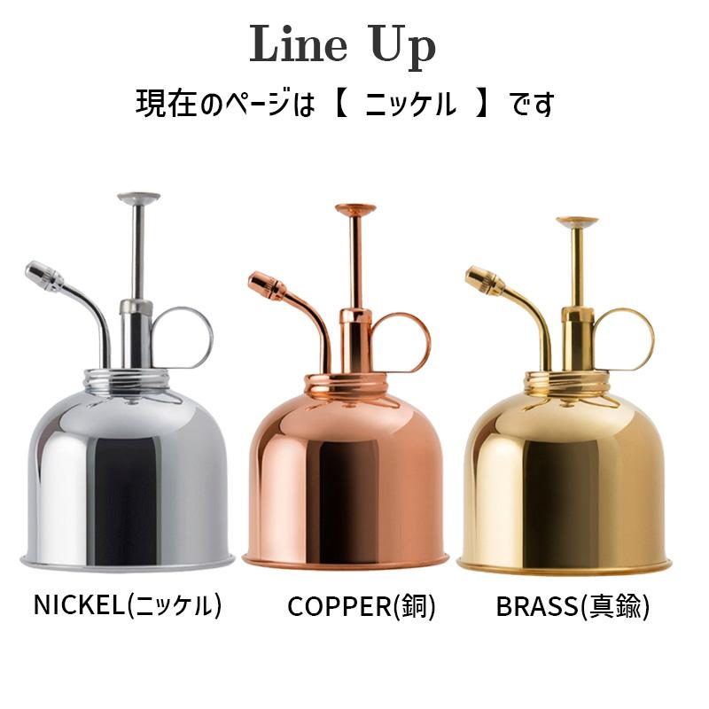 HAWS ミストスプレー 霧吹き ニッケル シルバー 300ml 直径9cm 高さ
