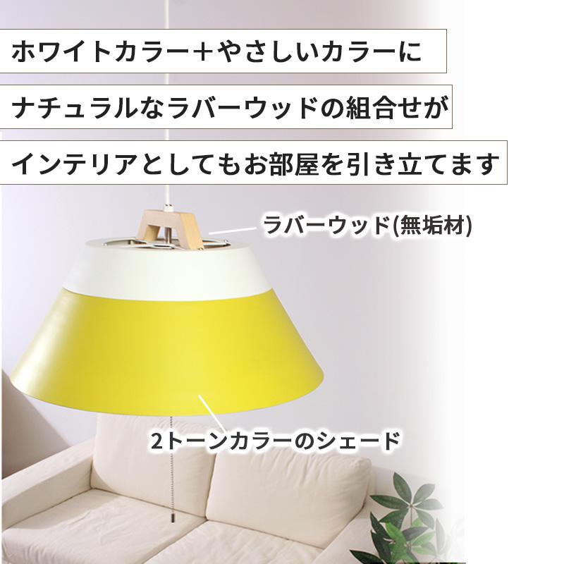 2TONE PENDANT(WH/YE) ペンダントライト ホワイト/イエロー 照明 LED対応 北欧 おしゃれ 照明器具 3灯 天井照明 001778WHYE BRID ブリッド_2