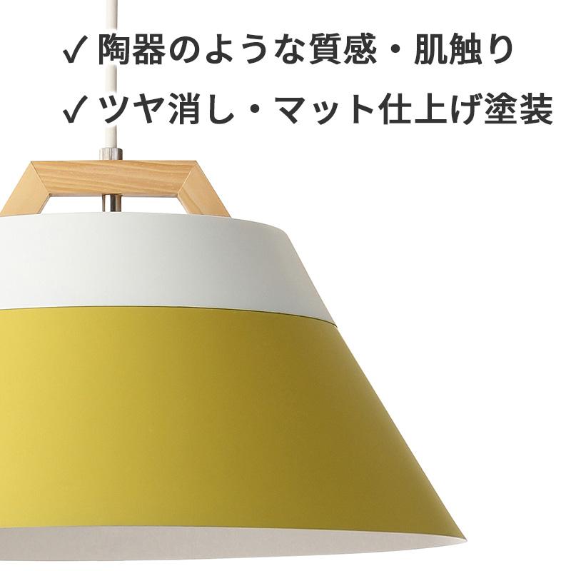 2TONE PENDANT(WH/YE) ペンダントライト ホワイト/イエロー 照明 LED対応 北欧 おしゃれ 照明器具 3灯 天井照明 001778WHYE BRID ブリッド_3