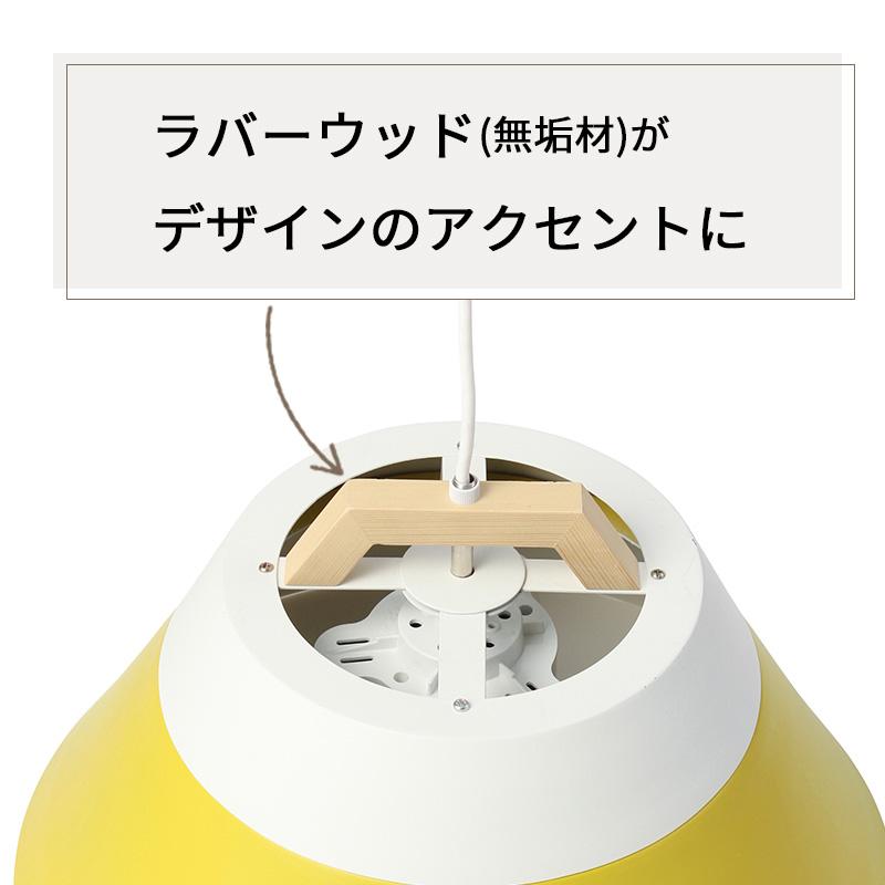 BRID（ブリッド） 2TONE PENDANT(WH/YE) ペンダントライト ホワイト