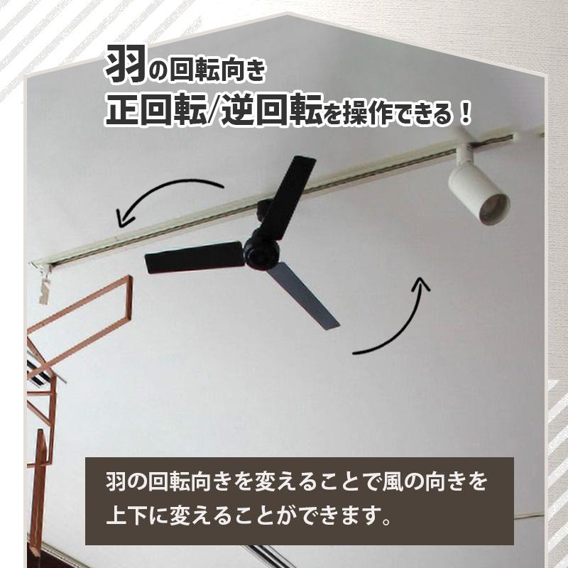 BRID（ブリッド） ダクトレールファン DC プラス 50 ブラック 黒 DUCT