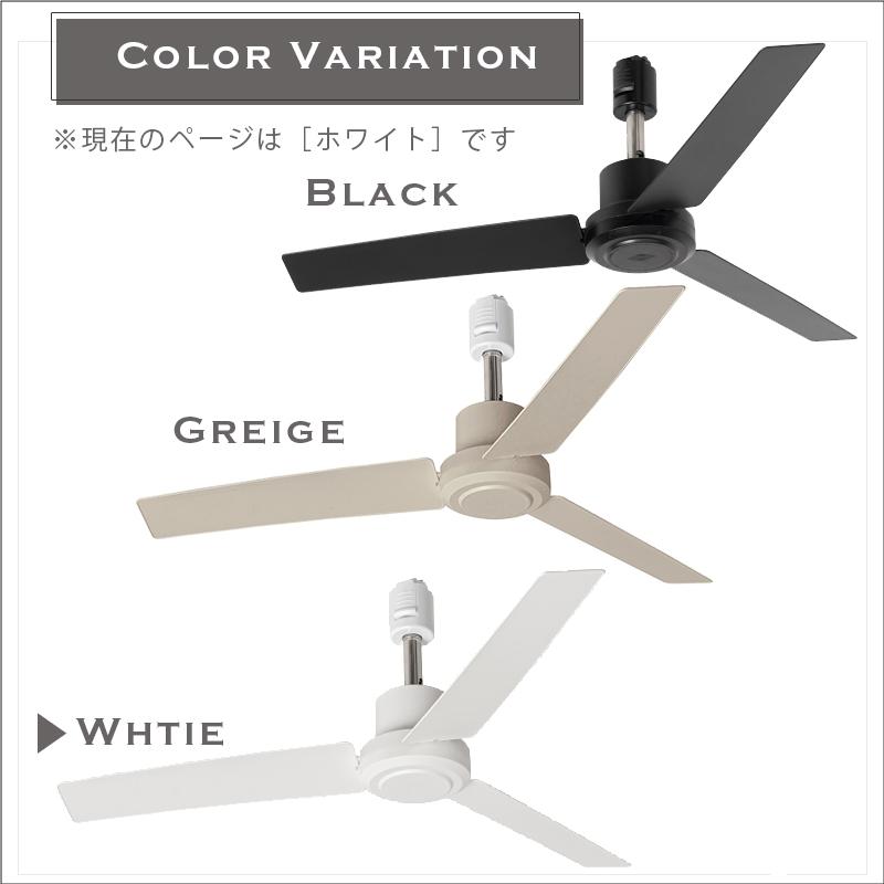 ダクトレールファン【美品】DC Plus White 50cm白色 BRID BRID（ブリッド） ダクトレールファン DC プラス 50 ホワイト 白 DUCT