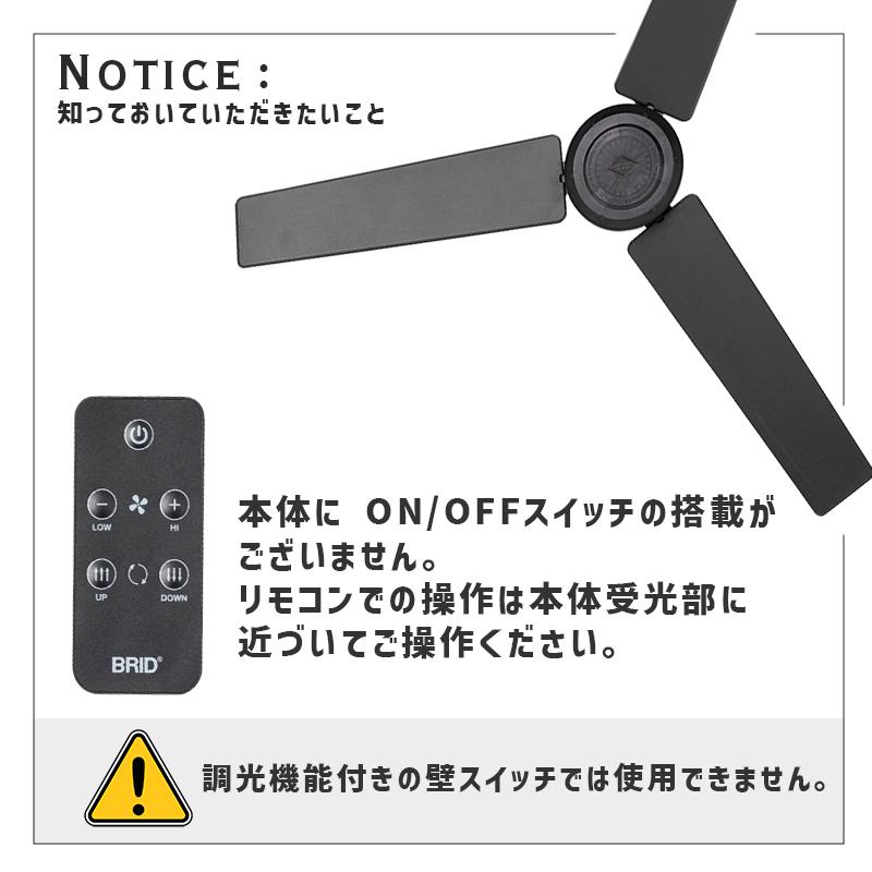 BRID（ブリッド） ダクトレールファン DC プラス 50 ホワイト 白 DUCT